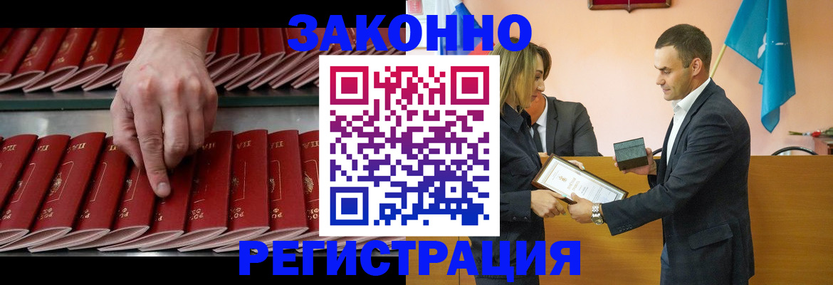 регистрация для школы в Цивильске
