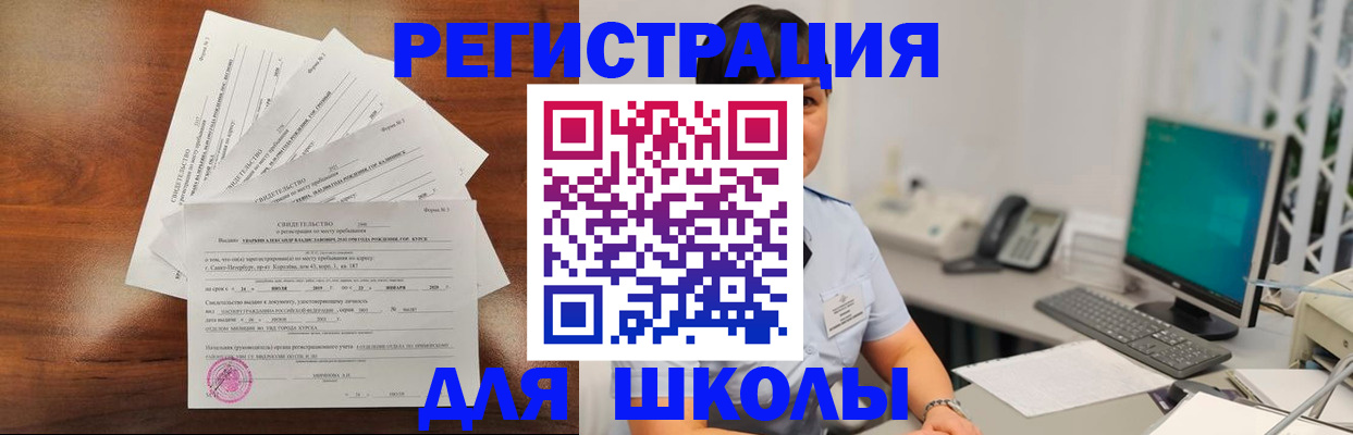 прописка паспорт в Цивильске